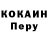 МЕТАДОН кристалл NerverLord _