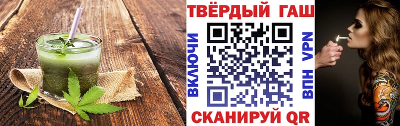 Cannafood марихуана  продажа наркотиков  Закаменск 