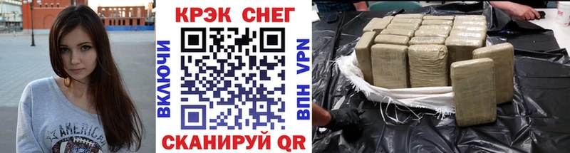 COCAIN FishScale Закаменск