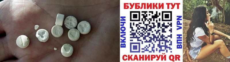 ЭКСТАЗИ Cube  где купить наркоту  Закаменск 