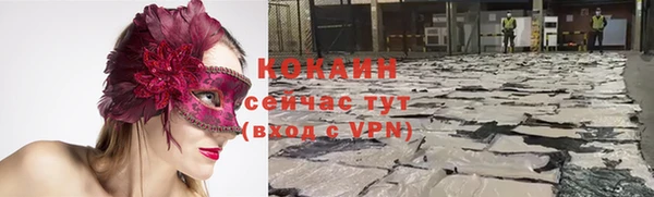 альфа пвп VHQ Балабаново