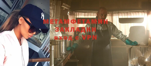 метадон Баксан
