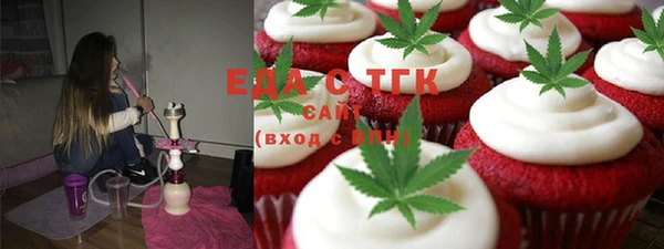 альфа пвп VHQ Балабаново