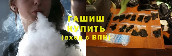 альфа пвп VHQ Балабаново