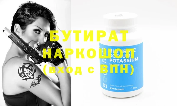 ешки Балахна