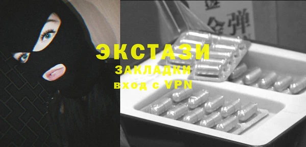 альфа пвп VHQ Балабаново