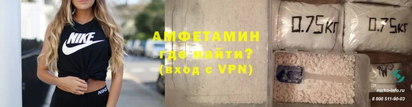 альфа пвп VHQ Балабаново