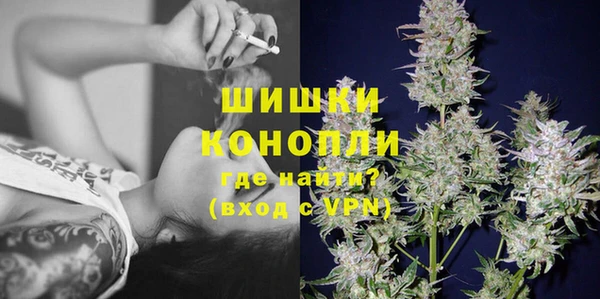 альфа пвп VHQ Балабаново