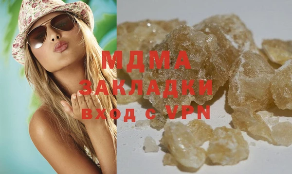 альфа пвп VHQ Балабаново