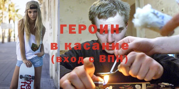 альфа пвп VHQ Балабаново