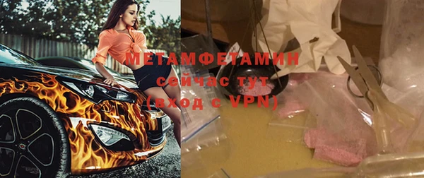альфа пвп VHQ Балабаново