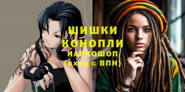 альфа пвп VHQ Балабаново