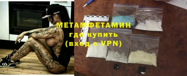 альфа пвп VHQ Балабаново