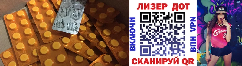 ЛСД экстази ecstasy  наркошоп  ОМГ ОМГ зеркало  Закаменск 