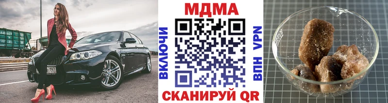 МДМА crystal  Закаменск 