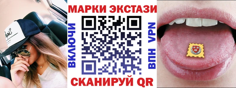 цена наркотик  Закаменск  дарк нет формула  Наркотические марки 1,8мг  кракен сайт 